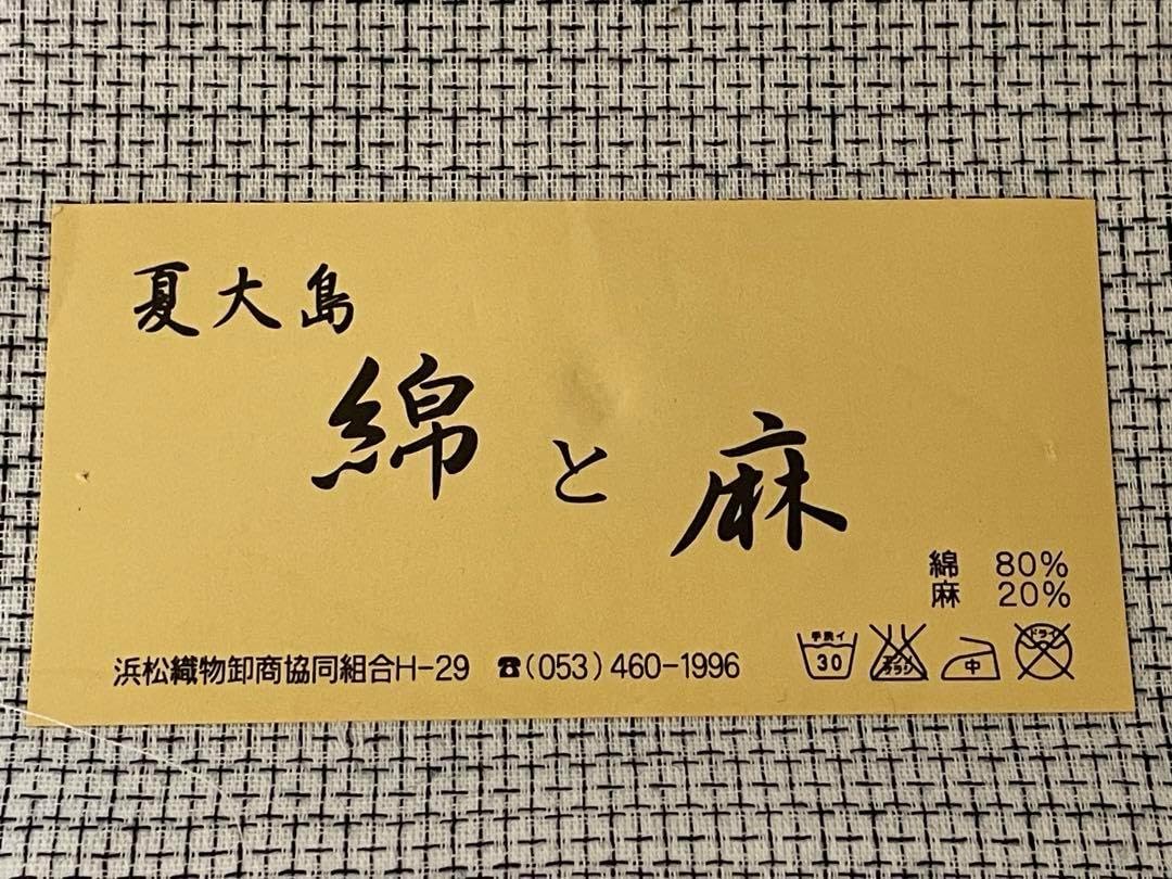夏着物 反物 綿麻 幅広︎洗えるきもの 夏大島紬風 ホワイト白